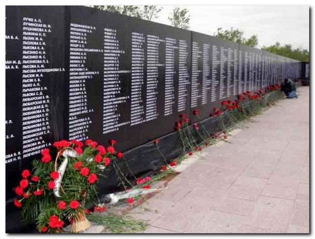 На месте АЛЖИРА установлен Мемориал. Среди тысячи имен, высеченных на стенах Мемориала, есть и имена - Лидия Острина и Григорий Острин..png