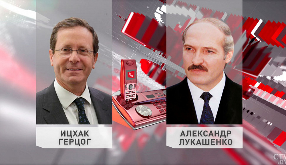 Лукашенко выразил готовность активизировать сотрудничество с Израилем и возобновить прямое авиасообщение