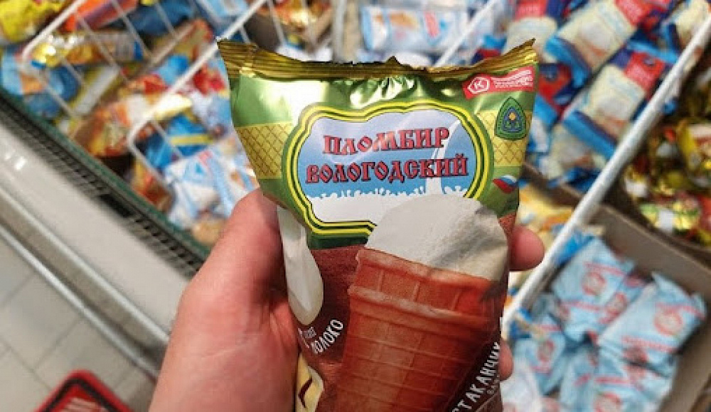 Израиль вошел в ТОП-5 стран-импортёров российского мороженого