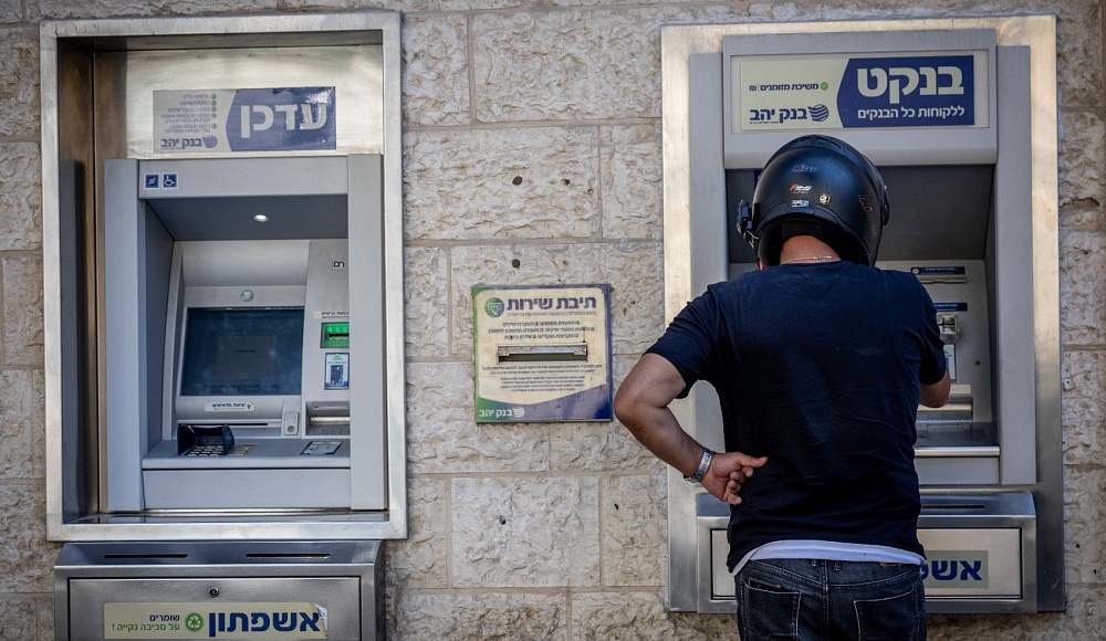 В Израиле появится новый цифровой банк — «Эш Исраэль»