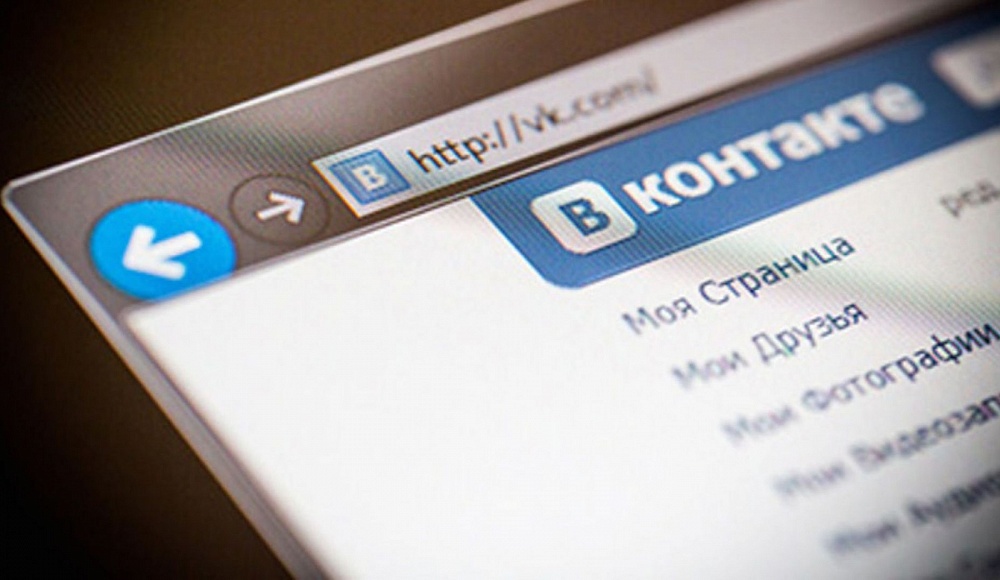 Житель Новокузнецка получил 3 года условно за антисемитские призывы во «Вконтакте»