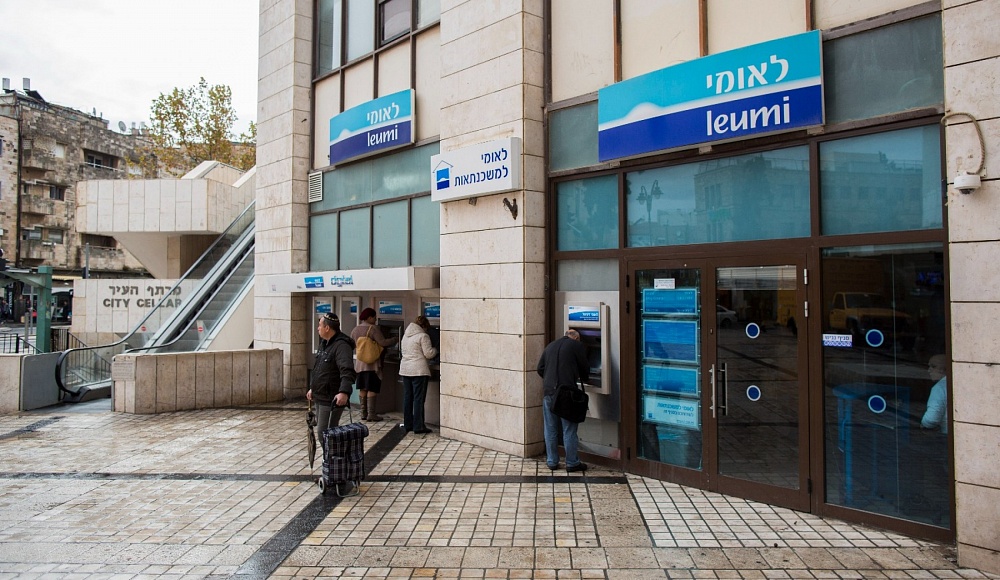 Банк Израиля выпустил распоряжения, направленные на улучшение сервиса в коммерческих банках