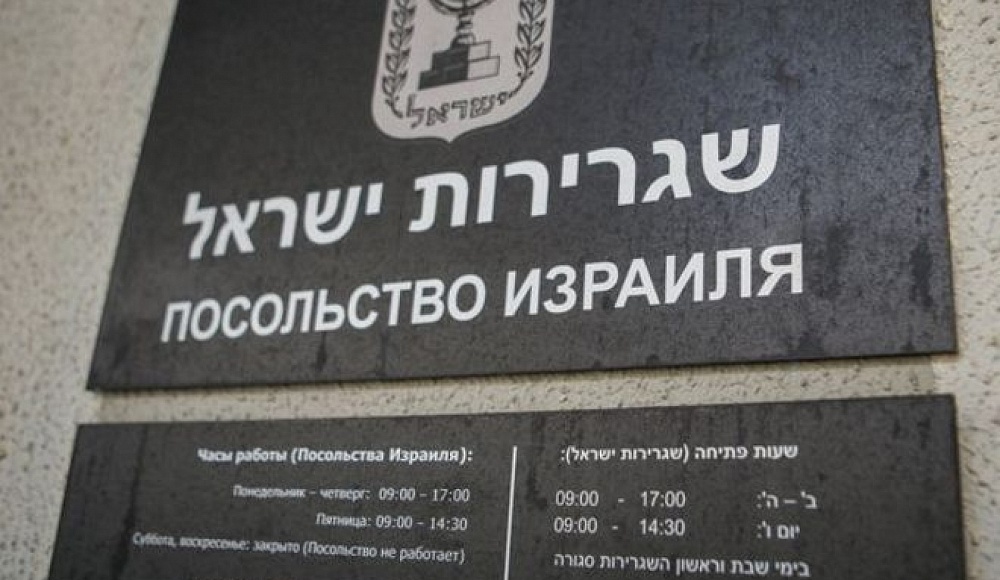 МВД Израиля облегчило процесс оформления документов для репатриантов из России