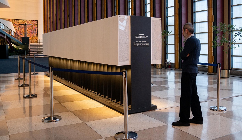 В штаб-квартире ООН разместили инсталляцию с именами всех жертв Холокоста