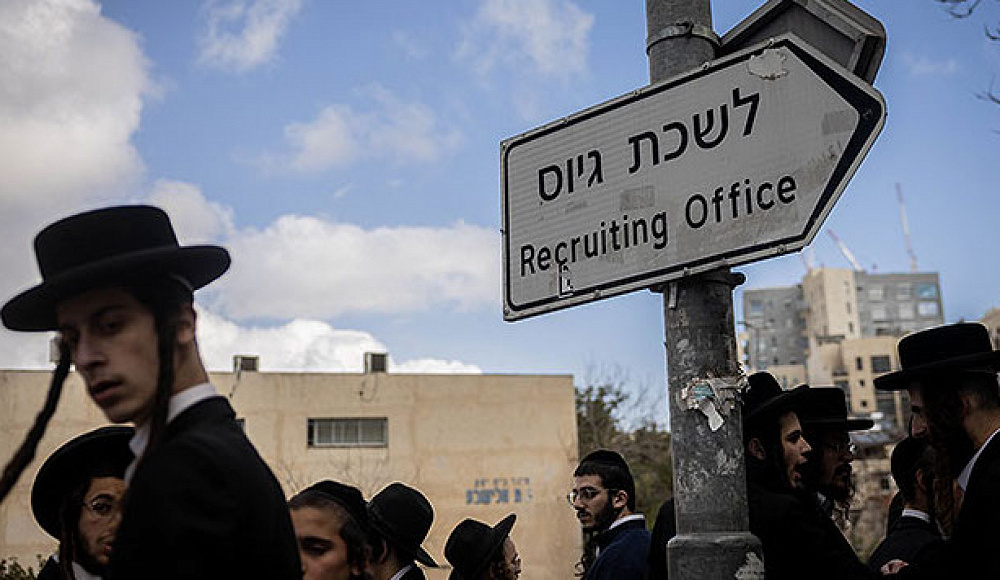 Началась рассылка повесток учащимся ешив, Нетаньяху обещает закон о призыве в течение месяца