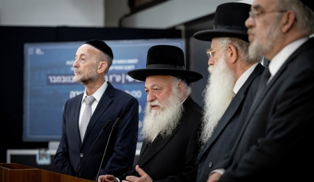Партия «Яадут ха-Тора« подписала коалиционное соглашение с «Ликудом»