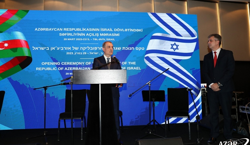 В Израиле состоялась церемония официального открытия посольства Азербайджана