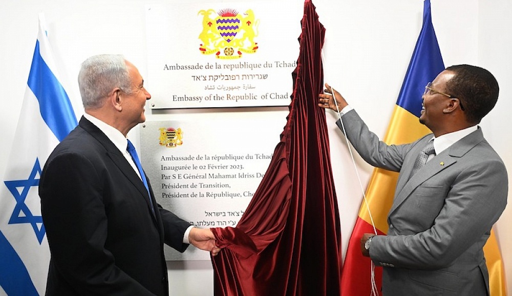 В Израиле открылось посольство Республики Чад