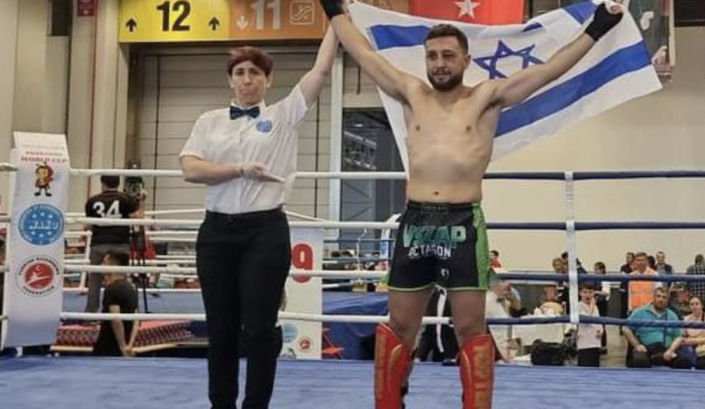 Израильский боец завоевал Кубок мира по кикбоксингу в Стамбуле