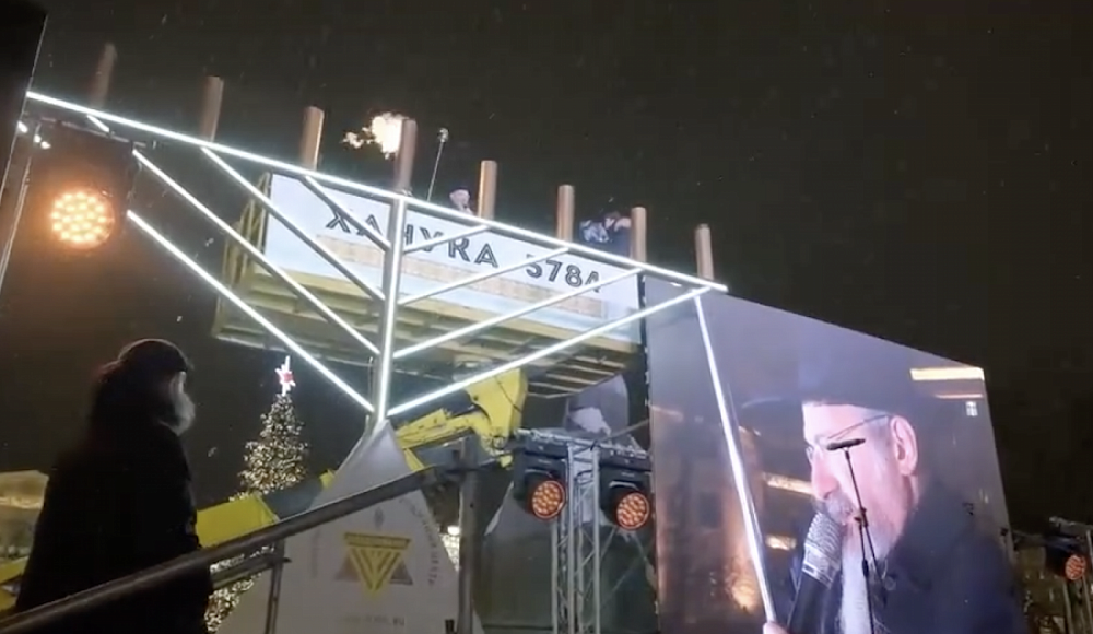 На площади Революции в Москве зажгли первую свечу Хануки