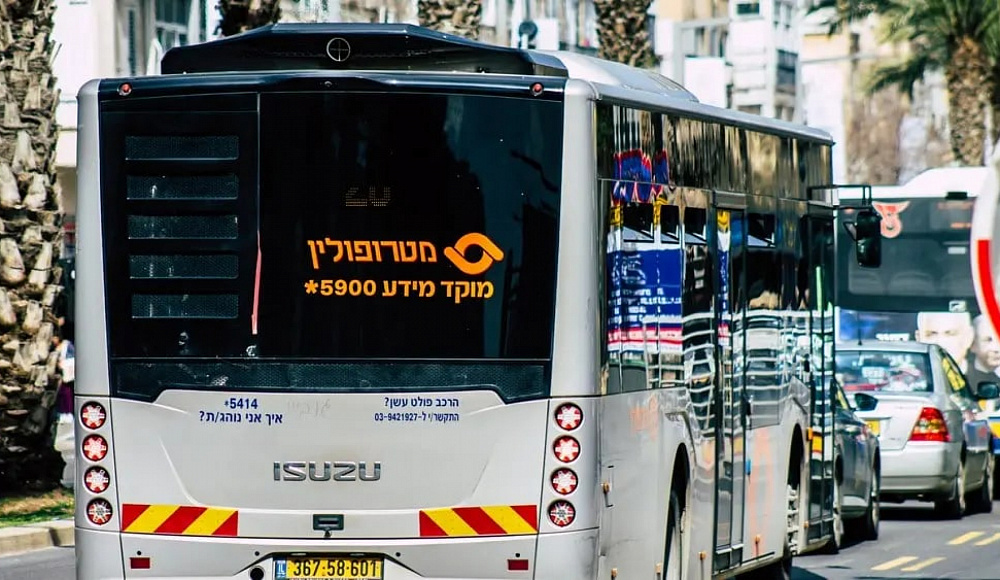 Тарифы на общественный транспорт в Израиле вырастут на 12%