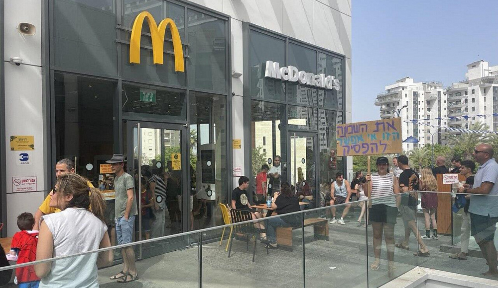 Жители Реховота протестуют против попыток закрыть McDonald's в шабат