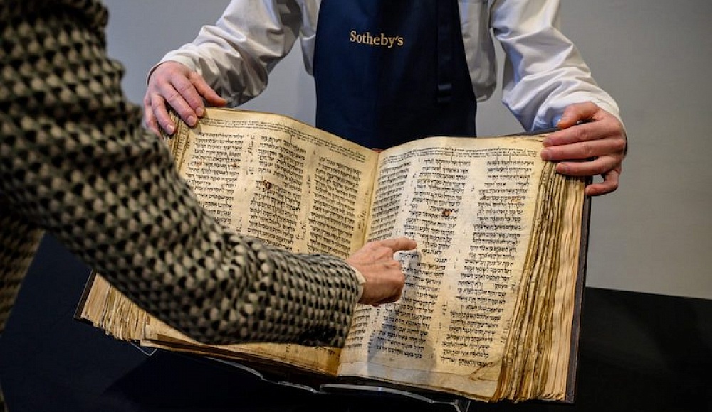 Самый древний Танах в мире выставили в Тель-Авиве перед продажей на Sotheby's