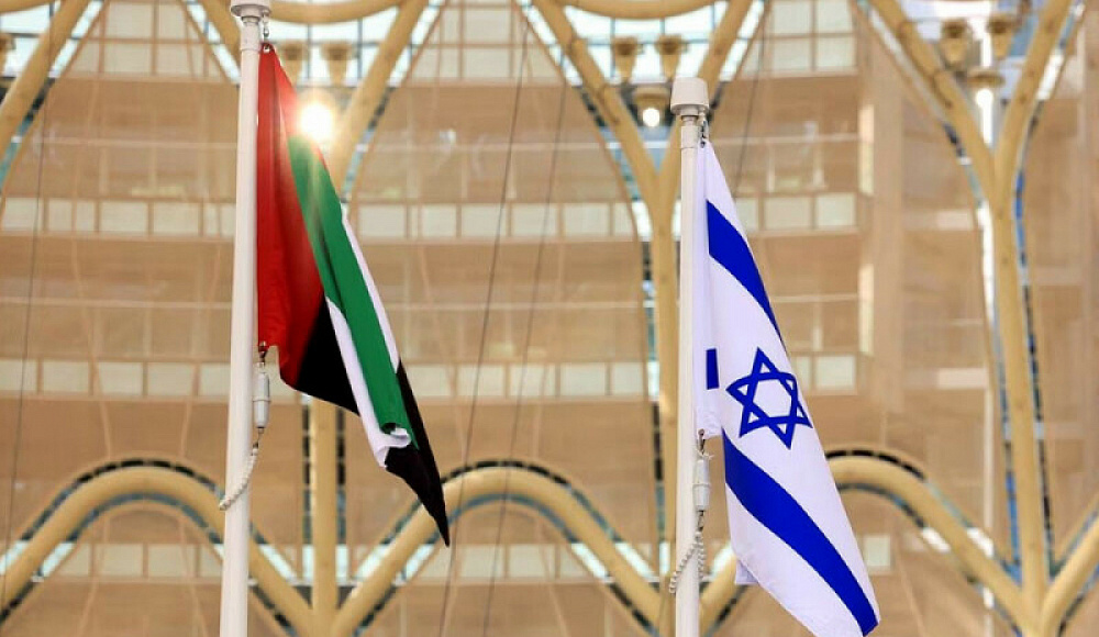 Израиль и ОАЭ подписали соглашение о расширении промышленного сотрудничества