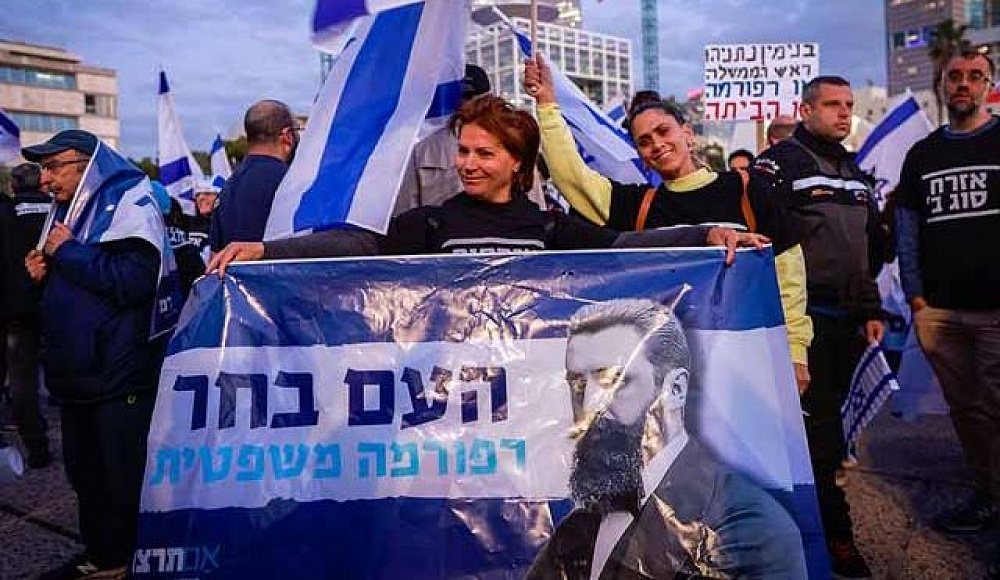 В Тель-Авиве проходит демонстрация сторонников юридической реформы