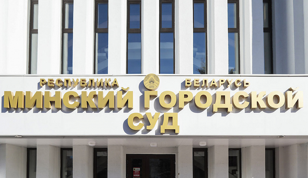 В Минске неонацист получил 2,5 года за реабилитацию нацизма в соцсети