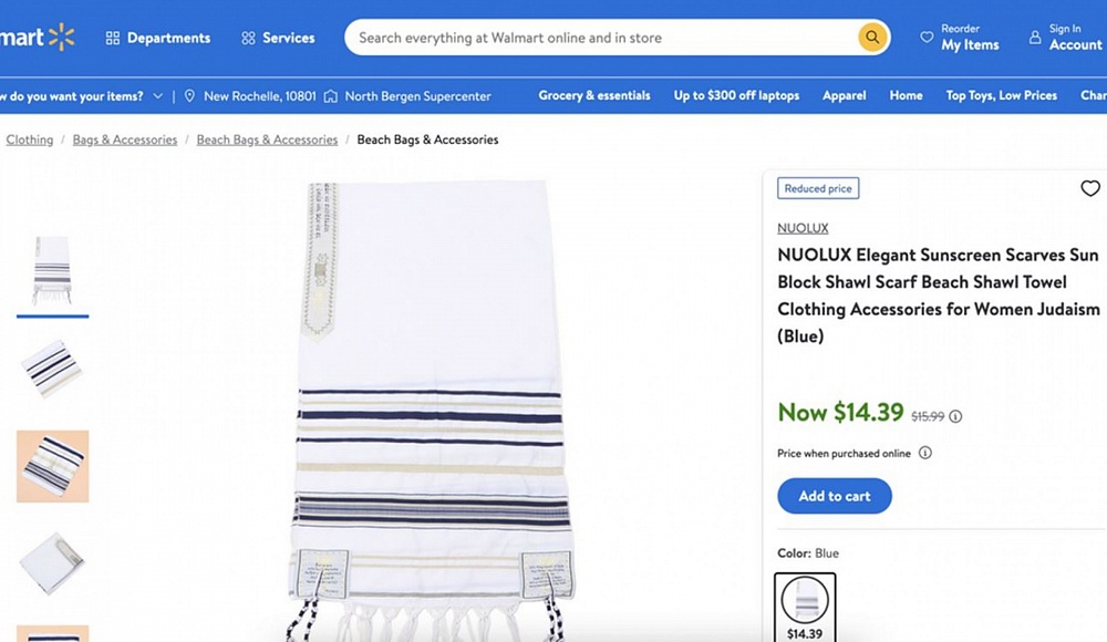 Walmart продает «элегантные солнцезащитные шарфы», которые на самом деле вылитые еврейские талиты