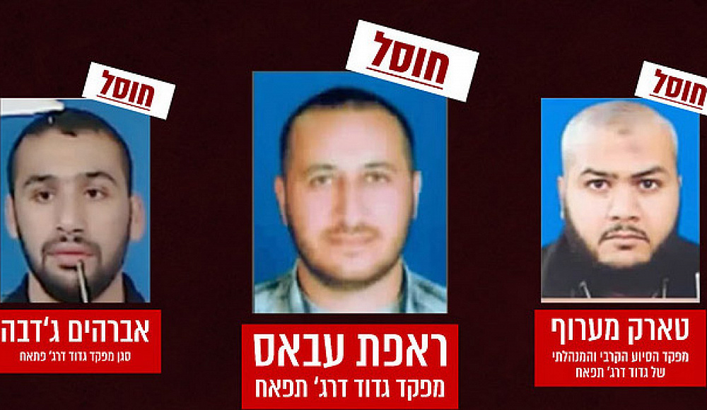 ЦАХАЛ ликвидировал четырех организаторов нападения ХАМАС на Израиль 7 октября