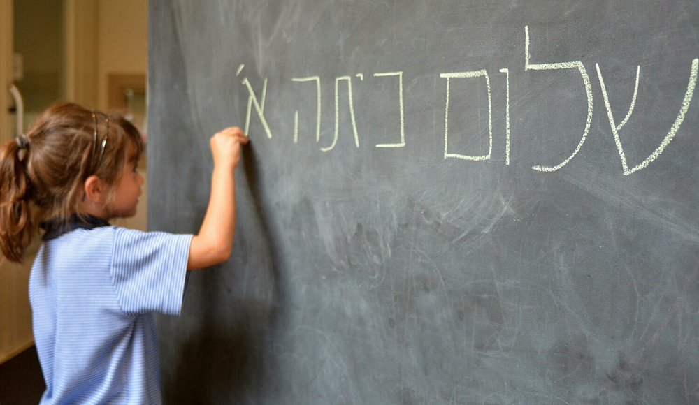 Пандемия или плохие школы? Более четверти израильских школьников не понимают прочитанного