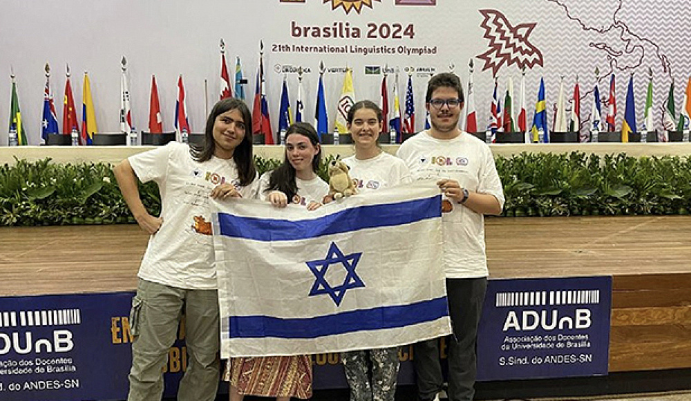 Израильтянка завоевала медаль на Международной олимпиаде по лингвистике