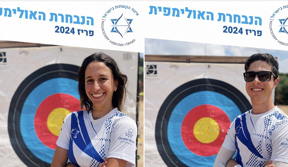 На Олимпиаде в Париже Израиль будут представлять два лучника