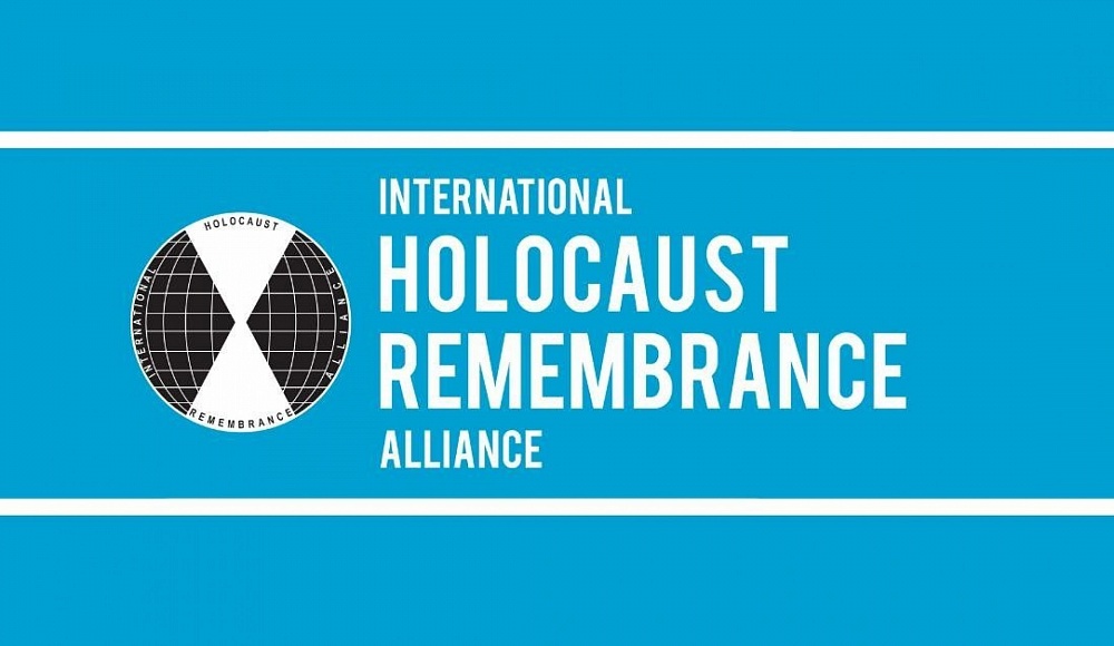 Израиль избран председателем Международного альянса памяти жертв Холокоста (IHRA) на 2025 год