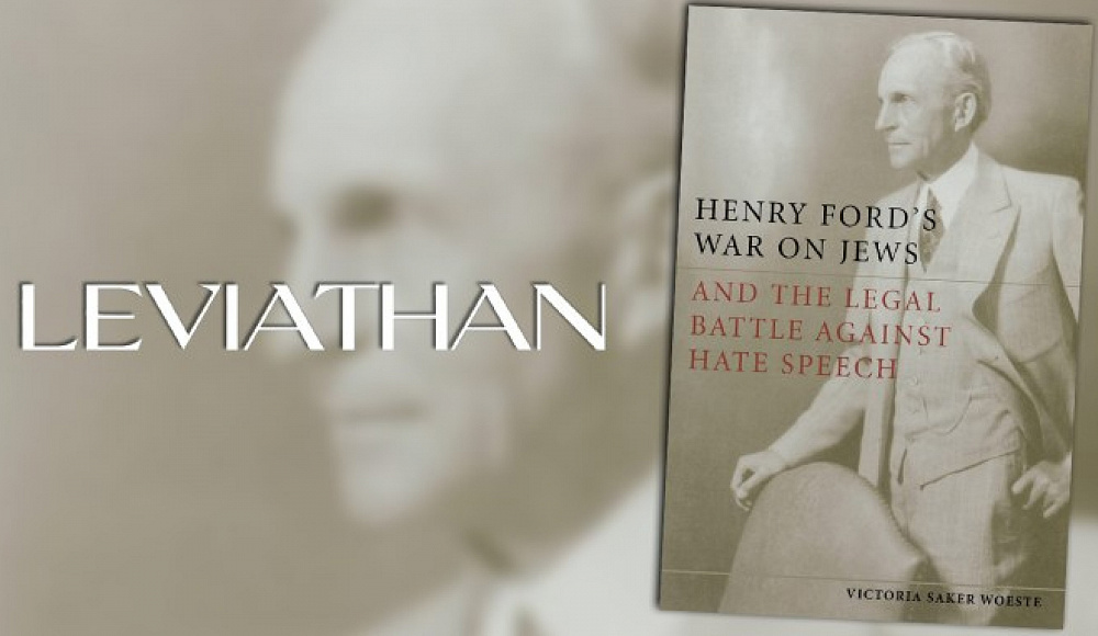В Голливуде экранизируют книгу об антисемитизме Генри Форда