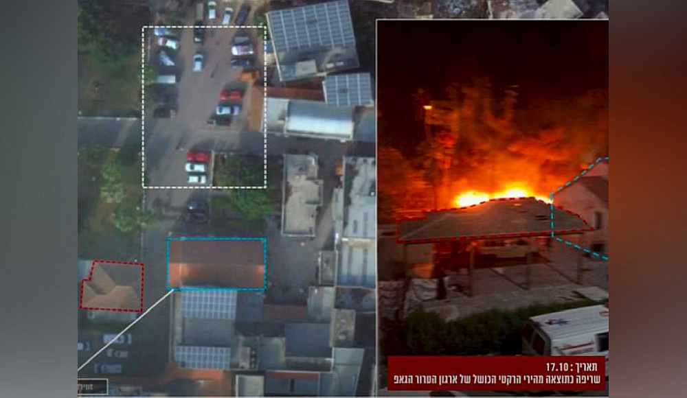 ЦАХАЛ предоставил доказательства непричастности к взрыву больницы в Газе