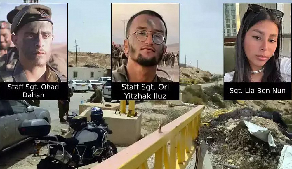Израиль прощается с погибшими на границе с Египтом бойцами ЦАХАЛа