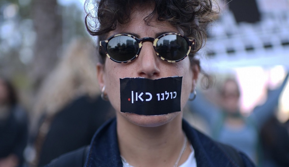 200 израильских музыкантов подписали петицию против закрытия корпорации общественного вещания «Кан»