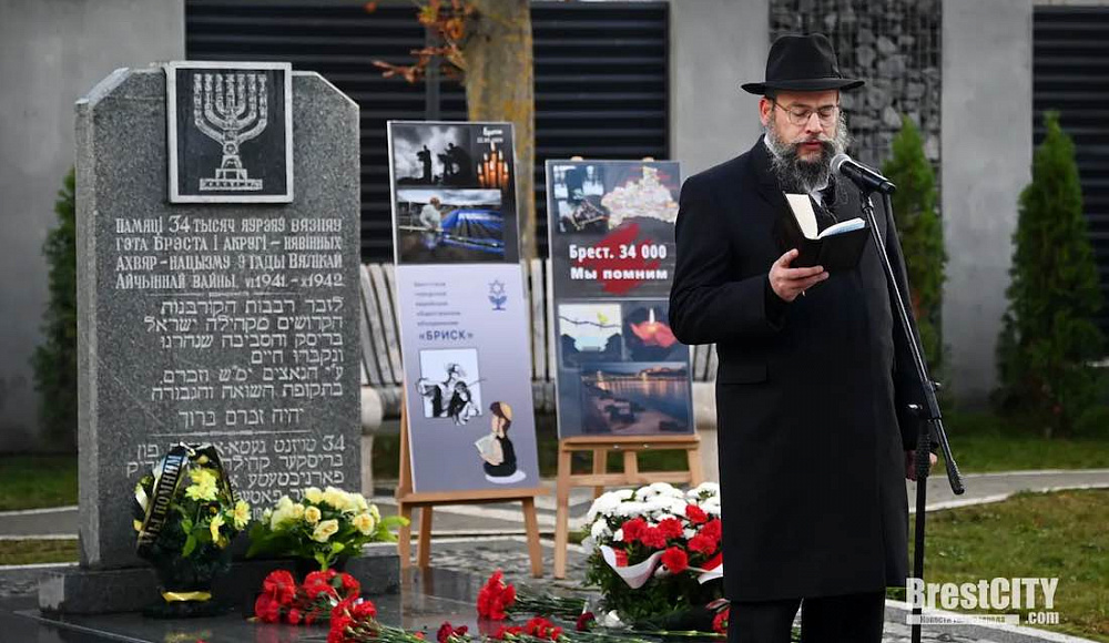 В Бресте почтили память узников еврейского гетто