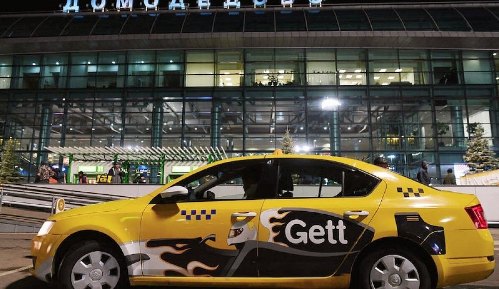 Такси-сервис Gett прекратит работу в России