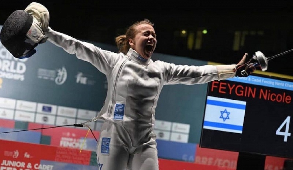 Израильтянка Николь Фейгин завоевала «бронзу» юношеского ЧМ по фехтованию