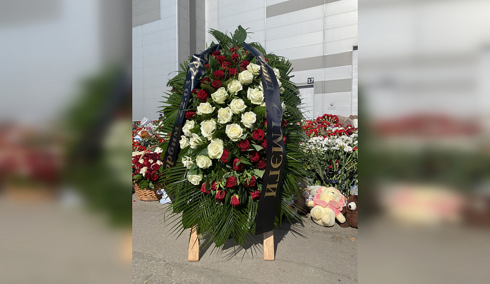 Делегация Фонда СТМЭГИ почтила память жертв теракта в «Крокус Сити Холле»