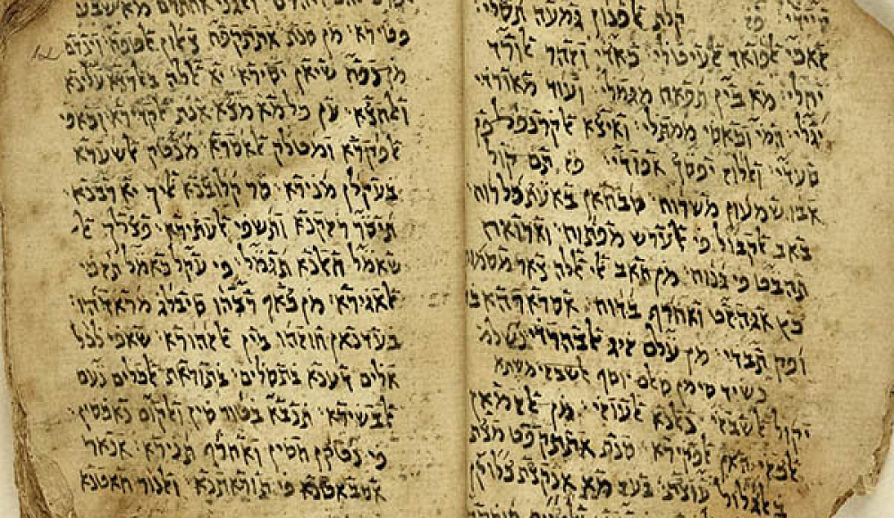 Самая большая в мире коллекция йеменских еврейских рукописей передана в дар Национальной библиотеке Израиля