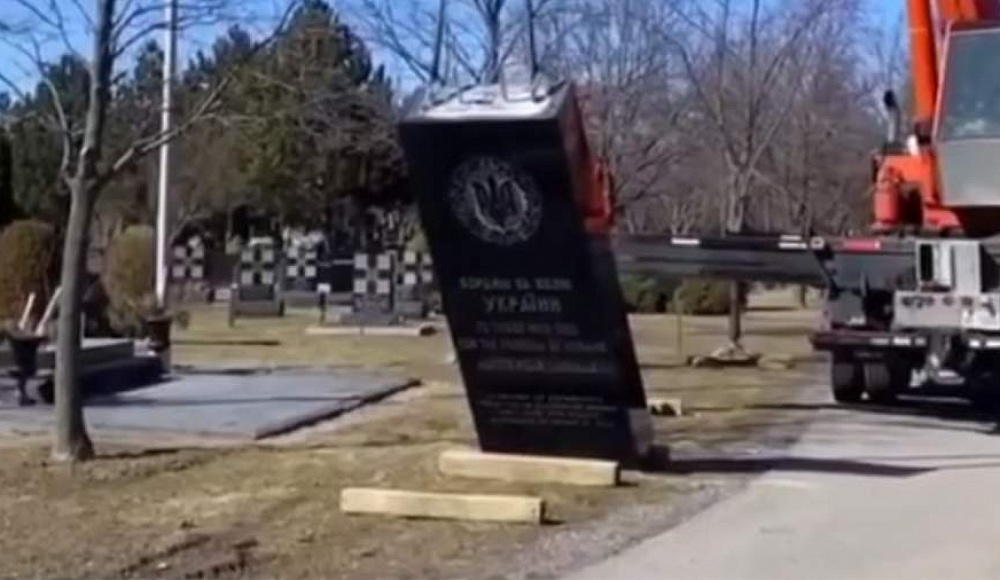 В Канаде по решению украинской общины снесли памятник дивизии СС «Галичина»