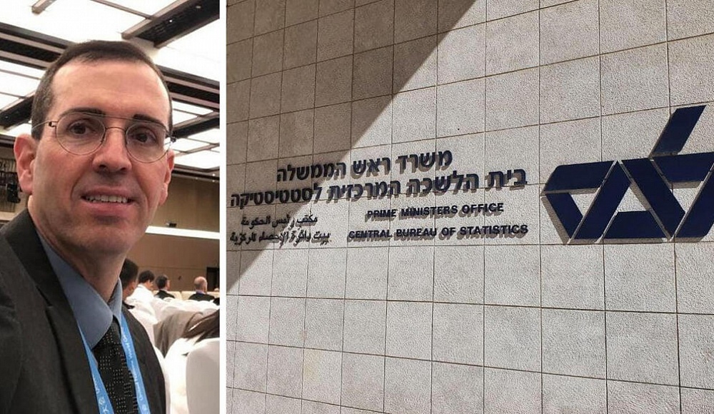 Назначен новый глава Центрального статбюро Израиля
