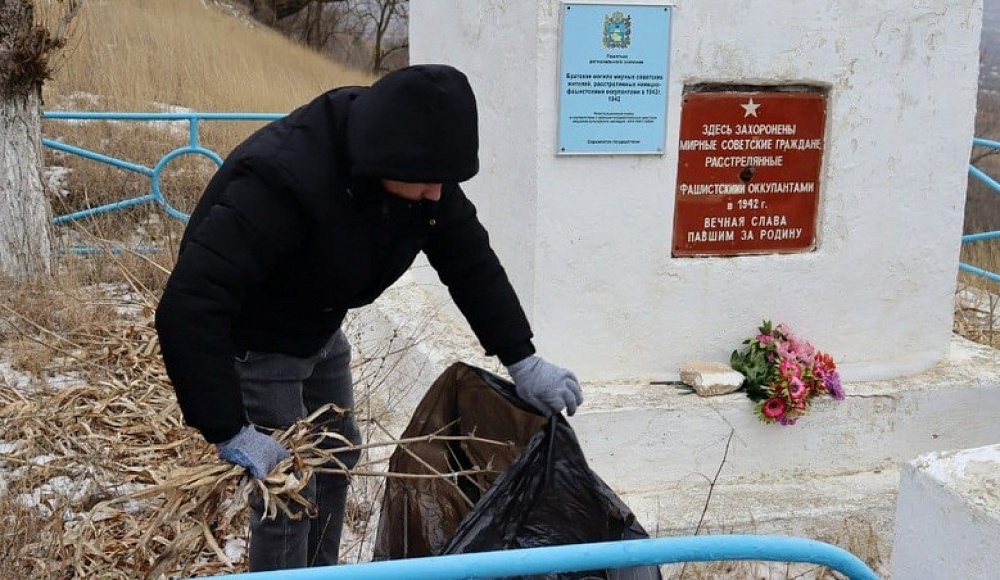 На Ставрополье студенты и активисты привели в порядок братскую могилу расстрелянных нацистами евреев