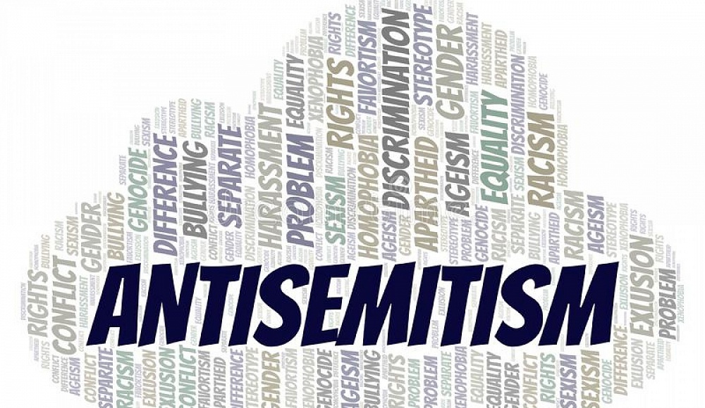 От слова «антисемитизм» необходимо отказаться