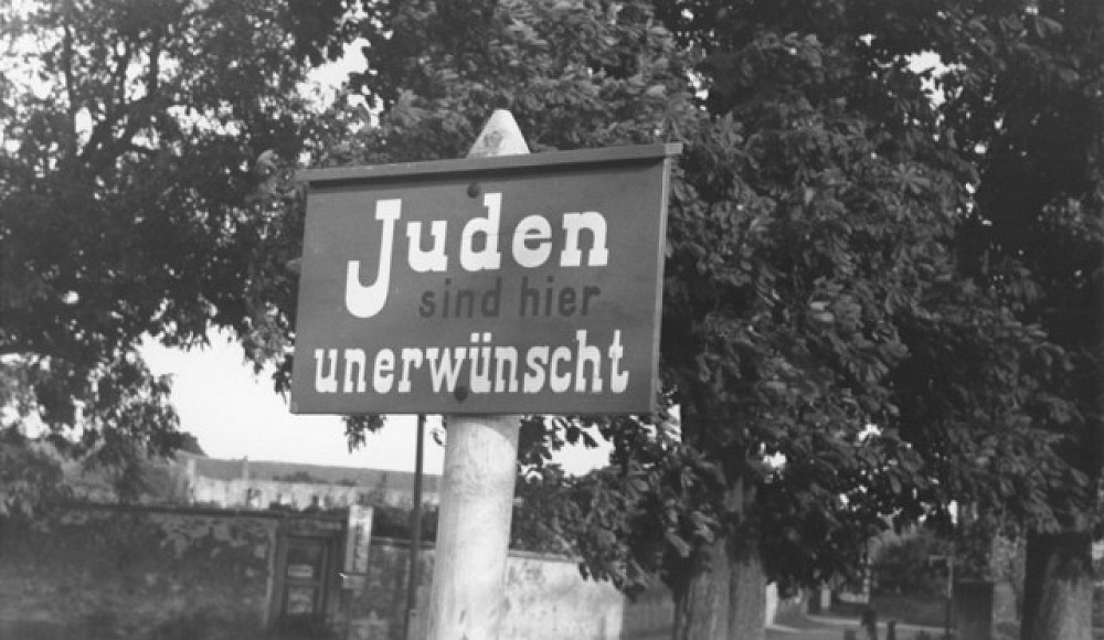 Немецкие лингвисты сочли слово «еврей» дискриминационным, российские евреи не согласны