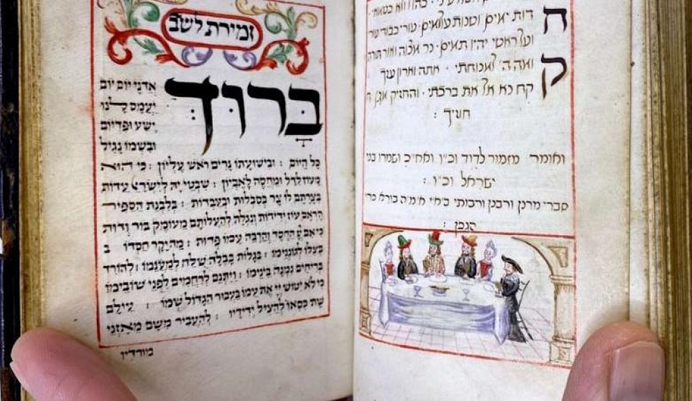 Средневековый еврейский молитвенник продан за огромную сумму на аукционе в Великобритании