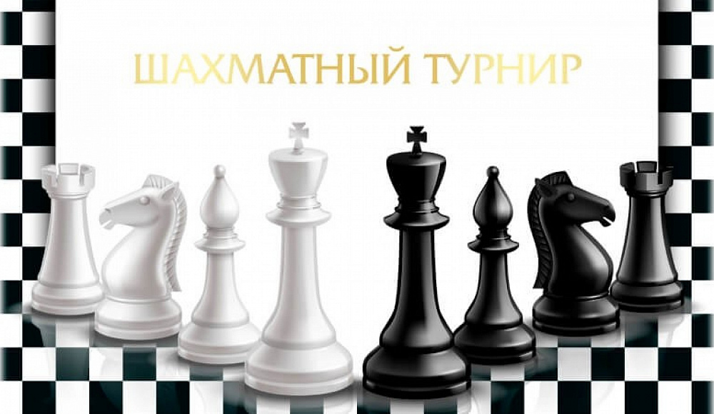 1-й шахматный турнир в ОГЕ: подготовьтесь к битве за королевство