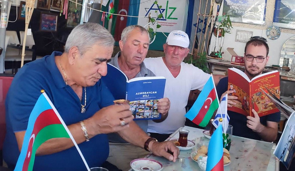 Выходцы из Азербайджана, живущие в Кирьят-Яме, обсудили новый учебник азербайджанского языка