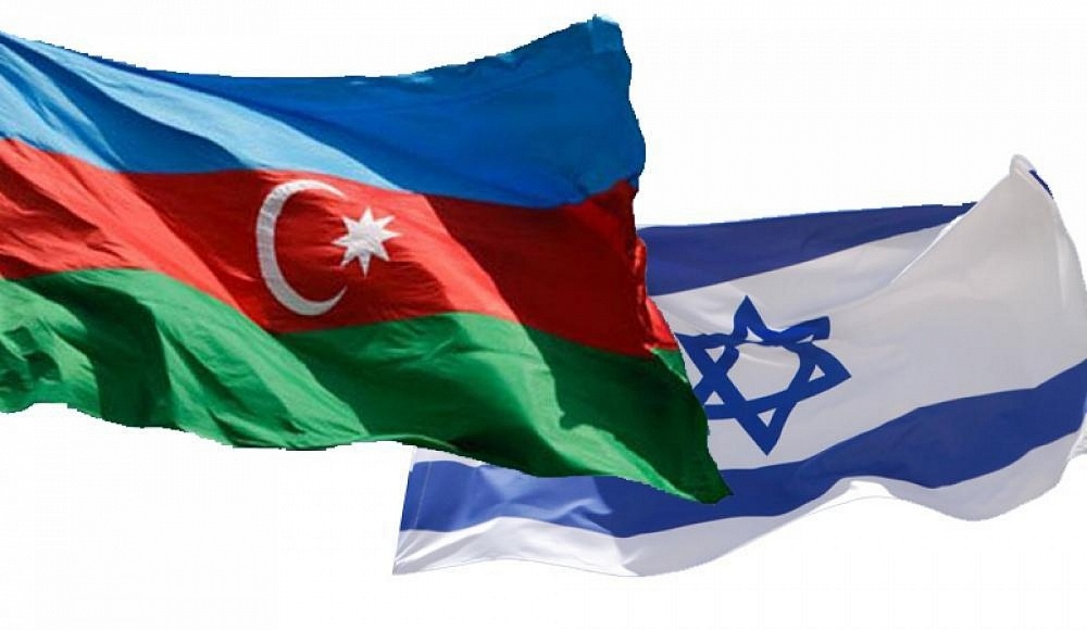Израиль и Азербайджан: 30 лет спустя