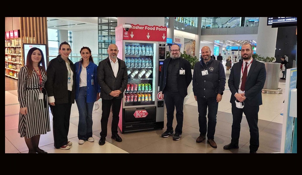 Автомат по продаже кошерных продуктов открыт в аэропорту Стамбула