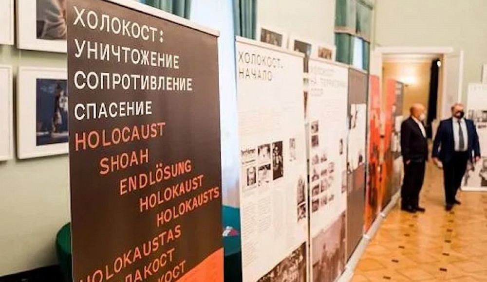 РЕК обратился в РАН с просьбой закрепить за словом «Холокост» написание с заглавной буквы