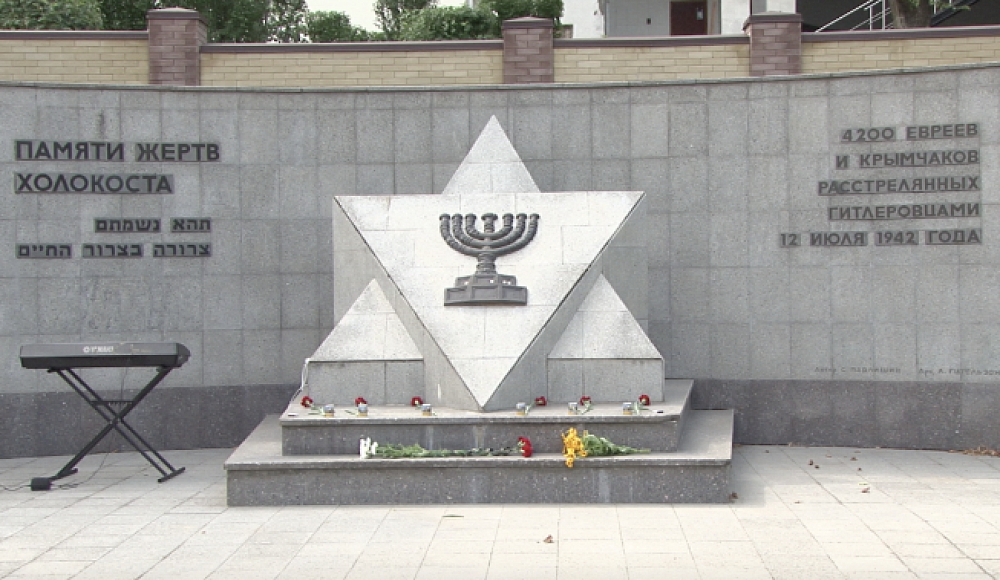 В Севастополе почтили память убитых нацистами евреев и крымчаков