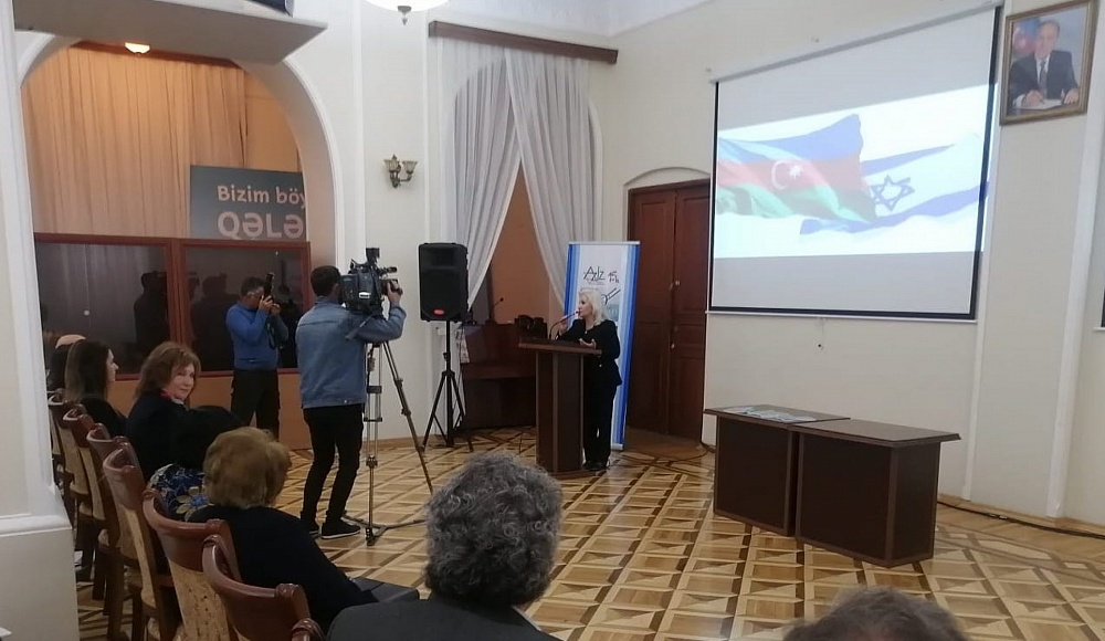 В Баку презентован сборник стихов израильского поэта