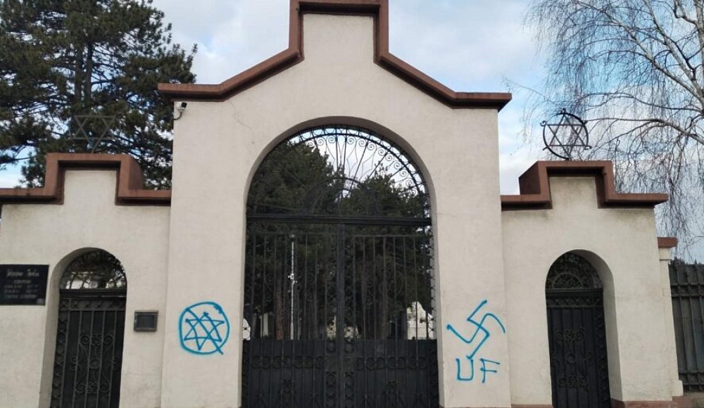 Еврейское кладбище в Белграде осквернили во второй раз за два года