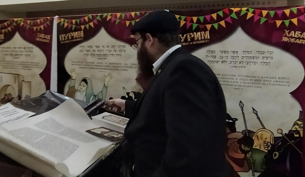 Чтение Мегилат Эстер в синагоге ХАБАДа в Костанае